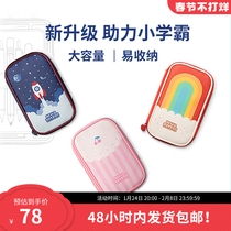 zoyzoii Pupil Pencil Bag Large Capacity Children's Pencil Case Layered Simple Pencil Case Boys and Girls