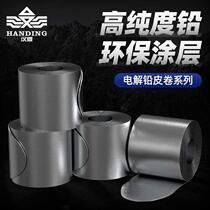 Lead roll roll roll long Taiwan fishing supplies accessories lead fishing gear supplies competitive lead leather fishing gear