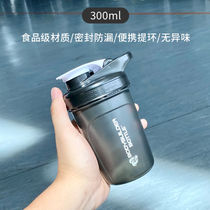 Shake cup Fitness cup Mixing cup Milkshake cup Water cup Protein shake powder cup Sports portable plastic man custom