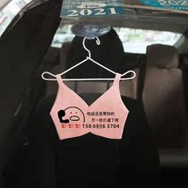  Net Red Stop Temporary Parking Bikini Small Bra Number Plate Mini T Bike Pendant In-car Hanging in the car