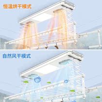 Electric drying rack remote control universal automatic lifting friend Luyi balcony smart home drying clothes