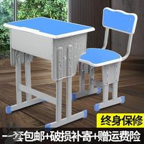 Desk and chair middle school students high school students learn home simple modern children childrens school classroom training book table