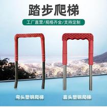 Brick inspection well climbing ladder 14*150*280 sewage pouring shaft manhole expansion elbow straight ladder observation after drilling