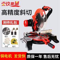 Saw aluminum machine 10 inch 12 inch high precision aluminum alloy multifunctional aluminum Wood 45 degree cutting miter saw aluminum cutting machine