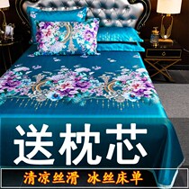  2022 new ice silk cool mat bed linen two sets of three sets summer cool silk bed linen machine washable