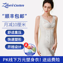 Body carved body body body body waist fat fat open crotch body underwear lift hip