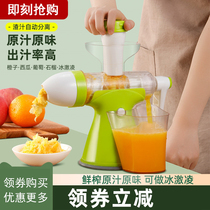 Press lemon juice tool Juicer Manual pressing artifact Simple lemon juice clip Orange multi-function fruit