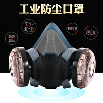 Harvester dustproof mask anti-dust full face coal mine underground special mask anti-industrial dust breathable anti-gas