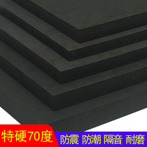 70 degree special hard black white environmental protection EVA foam foam material high density foam board shockproof anti-skid compression board