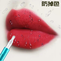 Li Jiaqi Expert lipstick raincoat Non-stick cup Anti-fading makeup artifact Long-lasting waterproof moisturizing goddess