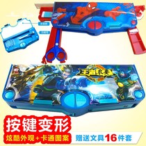 Male and female pupils Pencil Case Altman Creative Pencil Pocket Multifunctional Children Automatic Stationery Box 123 Grade Male