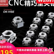 OK fixture VISE exquisite VISE multi-station flat pliers VISE multi-function self-centering stainless steel clamping block