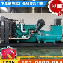 Weichai shares 50 kW 100 300 500 800KW diesel generator mute automatic copper brushless