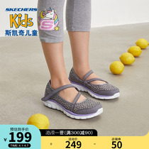 Skeckie Boy Shoes Year Spring New Products Lace Mary Treasures Princess Shoes Cute Magic Stick Light Breathable Girl Sandals