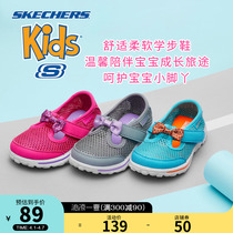 skechers Scheckers childrens shoes girl toddler sweet butterfly knot marianne princess shoes children single shoes