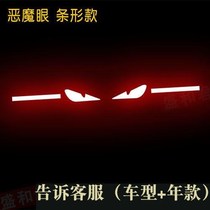 Brake light stickers Car high brake light stickers creative personality customization imitation carbon fiber rear taillight film modification