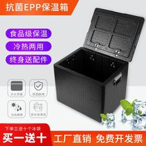 Incubator commercial stall hot foam large drug refrigerator removable ice bucket cold canteen special medicine