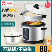 Triangle brand rice cooker old-fashioned household porridge soup 2 people 4 liters multifunctional small rice cooker cooking rice dual-purpose