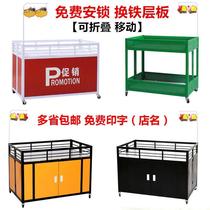 Mobile promotional table display stand portable push supermarket try-out cart folding stall consultation table