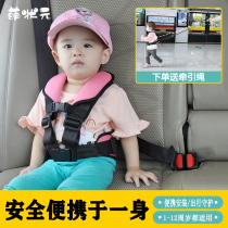 German imported good child Child Safety Seat car can sleep 1-12 years old baby convenient and simple safety