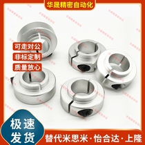 Raised head step fixed ring bearing retaining ring with step limit ring positioning ring retaining ring bearing locking ring