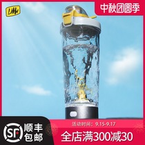 LHHW automatic mixing cup sports cup filled with electric coffee shaking Cup Milk Cup protein powder scale water Cup