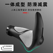 Suitable for Giant bicycle handle sets silicone mountain bike vice handle sets universal grip sets cattle and sheep horn handles