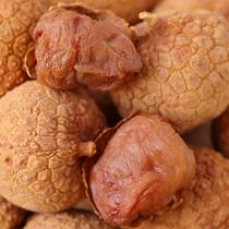 Lychee dry core small meat thick 2020 new goods Fujian Putian specialty farm glutinous rice soursop 1 catty