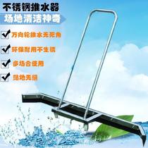 Rubber facilities Wiper strip Hand push Property venue wiper tool Rain wiper artifact Tennis court water pusher