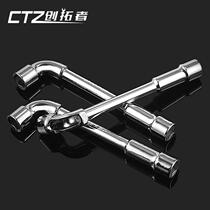 l type perforation sleeve wrench smoke bucket multifunction 7-shaped elbow threading wrench Outer hexagonal double head repair work