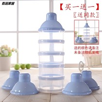 Milk Powder Kit Baby Milk Powder Kit Out of large capacity Milk Powder Packaging Box Multifunction Storage Box Portable Milk Powder