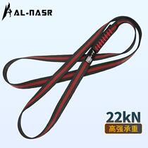 Flat belt rope outdoor rock climbing climbing with polyester anchor point flat belt ring rescue safety equipment protection belt