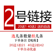 4 RMB99  Direct podcast payment link select few quantities to shoot a few down single notes nickname