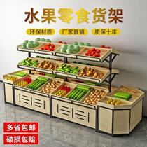 Fruit and vegetable rack strong basket multi-style supermarket rack Convenience store supermarket strong rack vegetable supermarket shelf single-layer rack