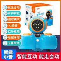 Yiqi Xinqi Smart Xiaoqi Mobile Phone Remote Control Smart Robot Early Education Boys and Girls Children Toy Learning Machine