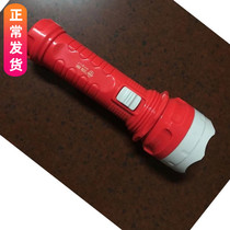 Flashlight LED rechargeable strong light portable home adjustable two-speed strong and weak light long-range camping flashlight