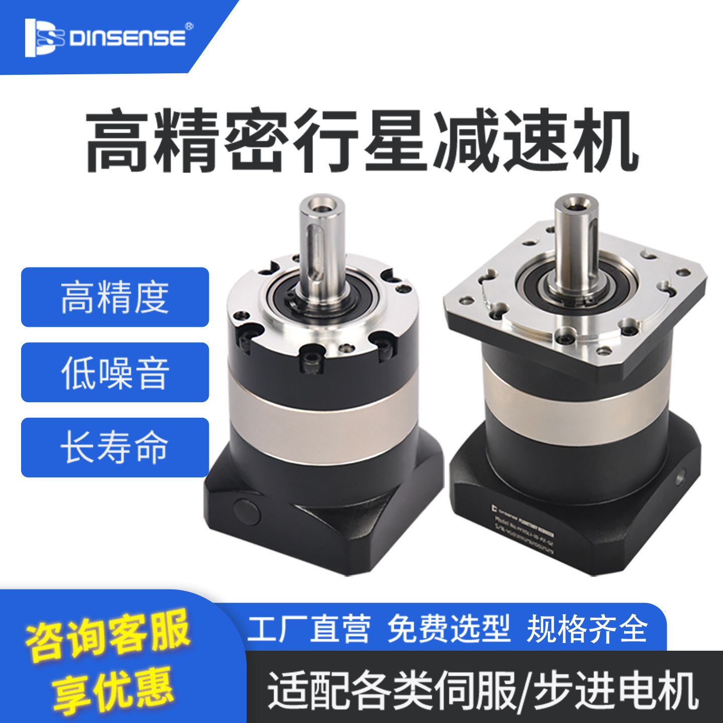 PF60精密减速器-PF60精密减速器促销价格、PF60精密减速器品牌- 淘宝