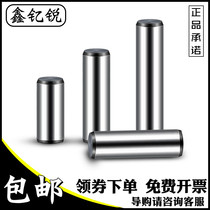 3 4 5 6mm hardened 45# carbon steel quenched solid cylindrical Pin Pin Pin * x10x14x18x25x35 pin