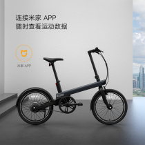 Mijia ride electric bicycle ultra-light mens moped on behalf of electric bicycle small lithium mountain bike