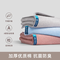 Towel 2 Xinjiang cotton cotton household absorbent men and women bathing cotton soft antibacterial bamboo fiber wash face towel