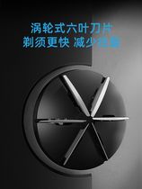 German imported Geely vPro Razor electric single head razor rechargeable round head Planer beard man