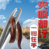 Stainless steel yellow eel clips eel fish clip Nip Clay pliers Anti-slip anti-remove and catch a special tool to catch the sea deity