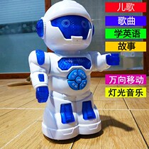  (Large intelligent)Robot can walk sing and dance Puzzle early education electric music boy childrens toy