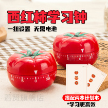 Tomatoes Timer Learning Children Special Alarm Clock Job Time Management Reminder Self-regulation Timer Clock