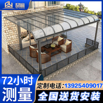 Aluminum alloy canopy Villa car canopy outdoor balcony rainproof shed small yard sunshade terrace rain roof