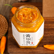 Fujian specialty Yongan yellow pepper sauce Garlic chili sauce Bibimbap sauce Farmhouse homemade flavor meals 280g