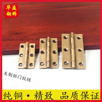 Pure copper hinge Cabinet door screen hinge Hinge Door and window Wooden box Hand decoration box Hinge folding hardware Furniture accessories