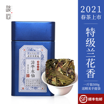 Talking about heart Tea 2021 New Tea Zhangping Narcissus tea Premium orchid fragrant Oolong Tea Narcissus tea fragrant tea cake 500g
