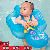 Baby Swim Circle Groveling Children Swim Ring Armpit Armpits Baby Newborn Neck Ring Baby 0-3-year-old anti-flip