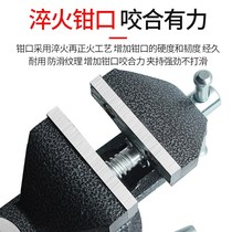 Bench pliers Small workbench Household multi-function bench vise Flat mouth tiger table pliers Mini universal heavy-duty model woodworking